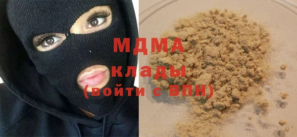 кристаллы Белокуриха