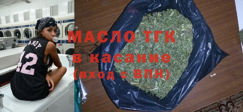 ТГК концентрат  Рославль 